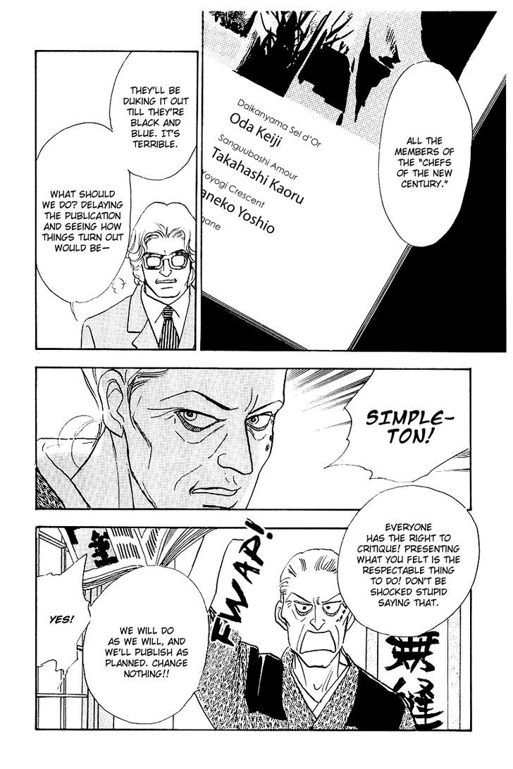 Oishii Kankei Chapter 45 #57