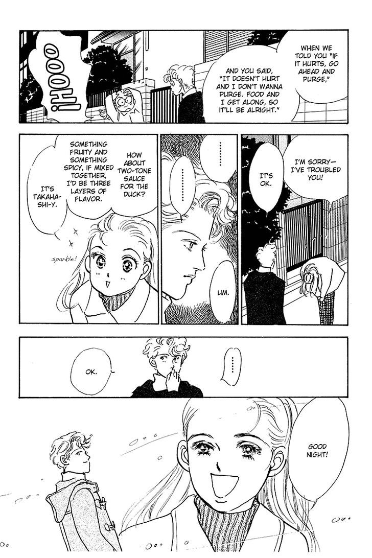 Oishii Kankei Chapter 40 #24