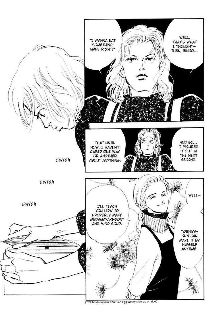 Oishii Kankei Chapter 36 #12