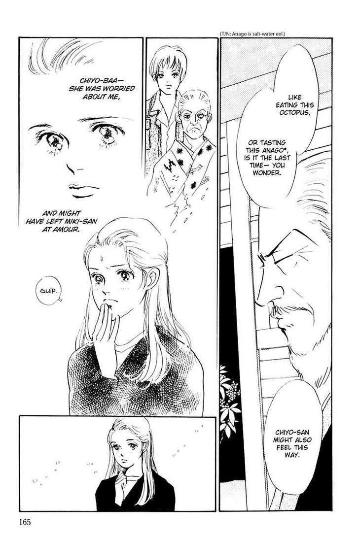 Oishii Kankei Chapter 36 #26