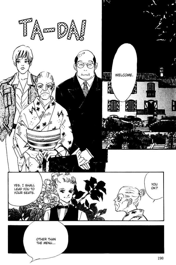 Oishii Kankei Chapter 30 #10