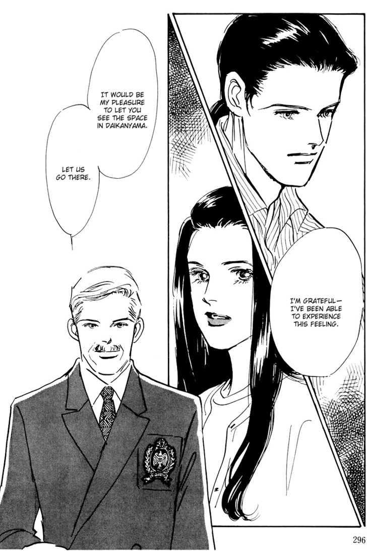 Oishii Kankei Chapter 32 #18