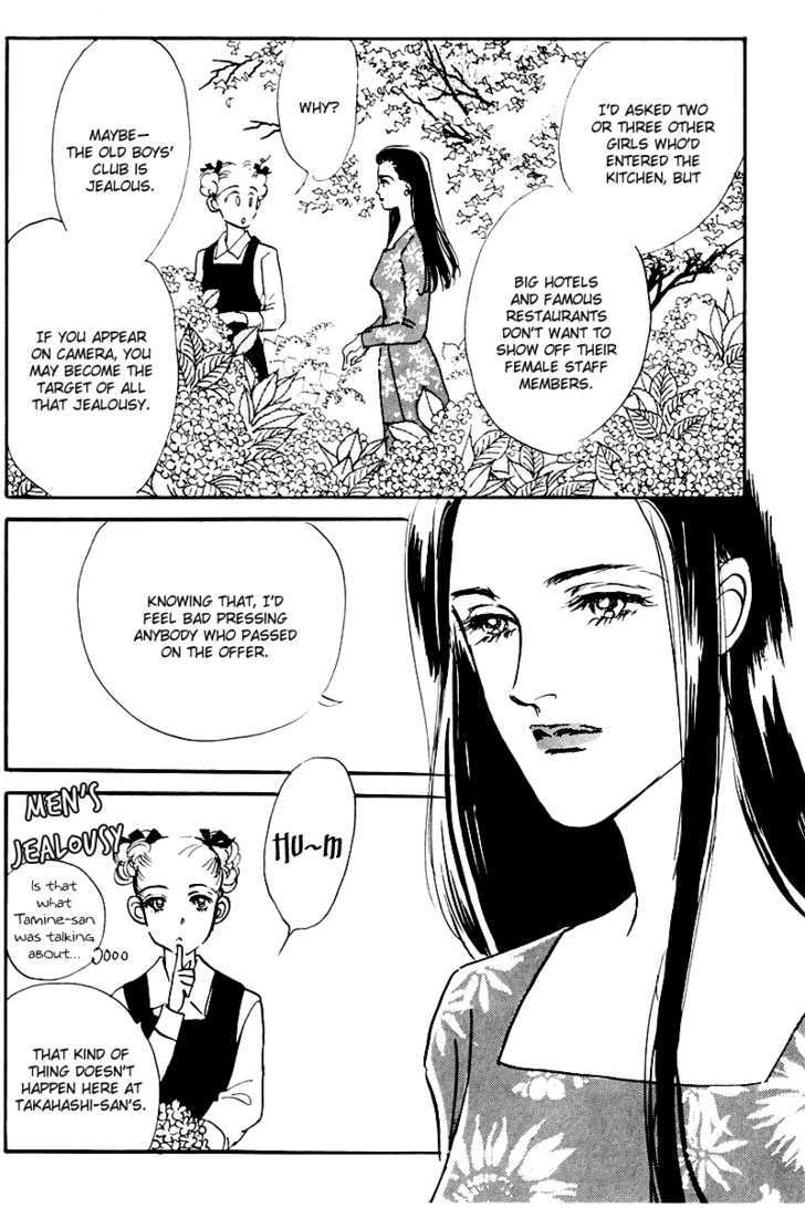 Oishii Kankei Chapter 27 #18