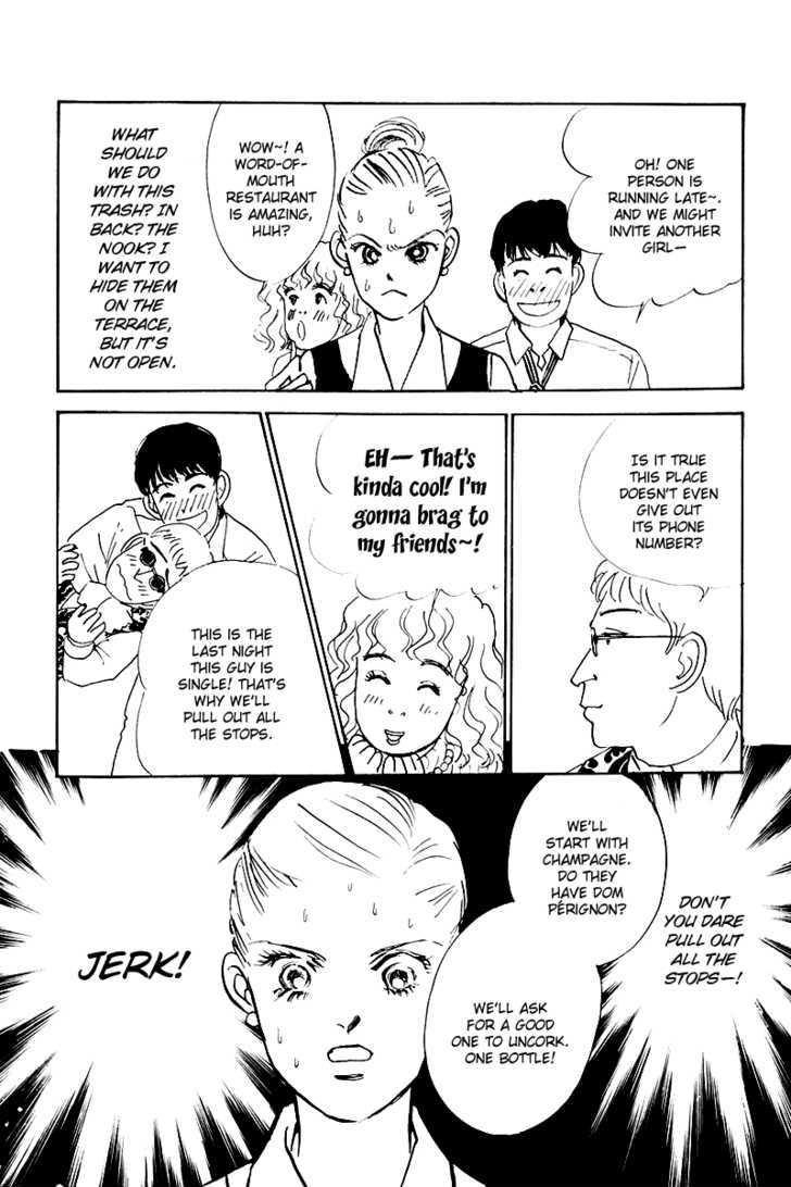 Oishii Kankei Chapter 28 #24