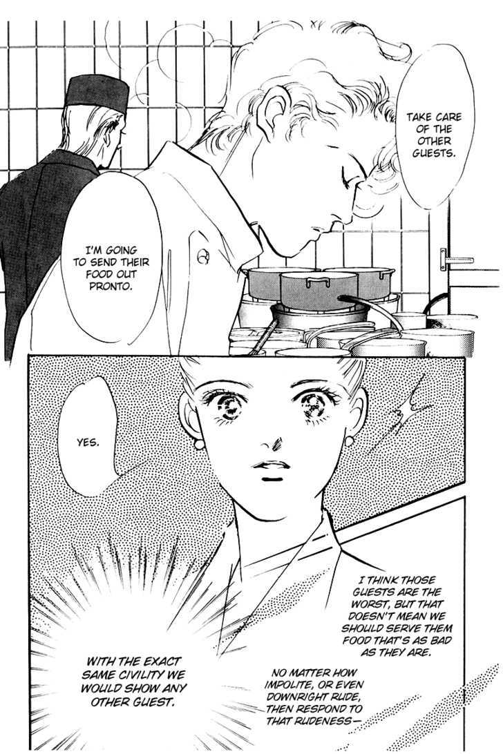 Oishii Kankei Chapter 28 #28