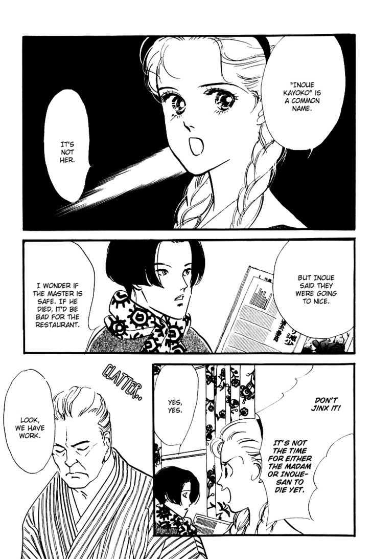 Oishii Kankei Chapter 24 #5