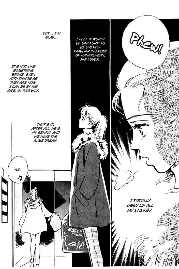 Oishii Kankei Chapter 23 #15