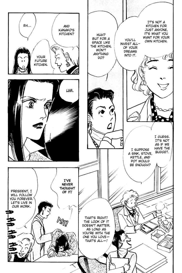 Oishii Kankei Chapter 22 #4