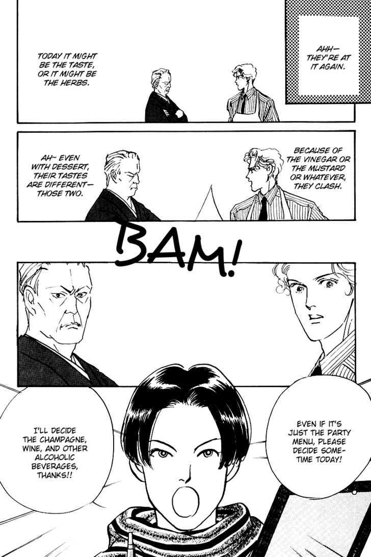 Oishii Kankei Chapter 21 #22