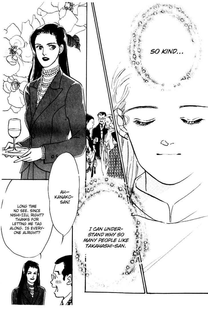 Oishii Kankei Chapter 21 #37