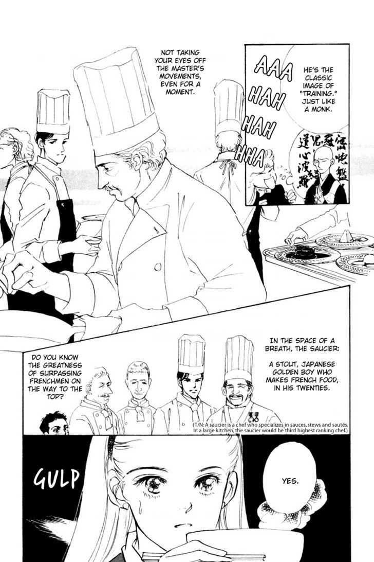 Oishii Kankei Chapter 12 #34