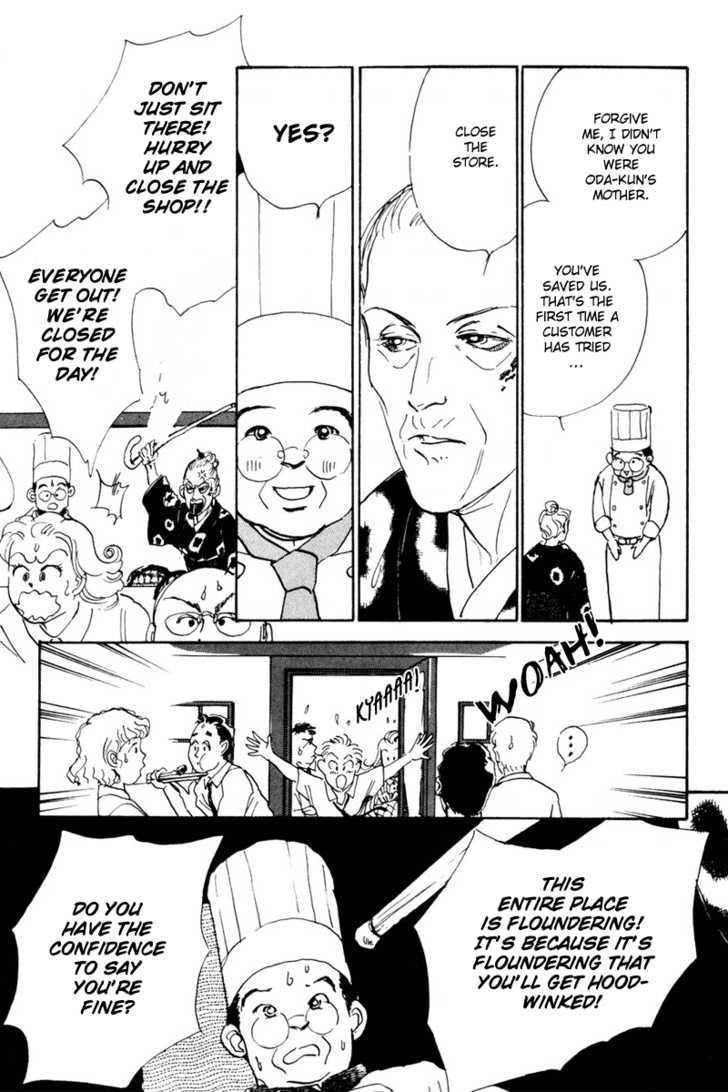 Oishii Kankei Chapter 9 #11