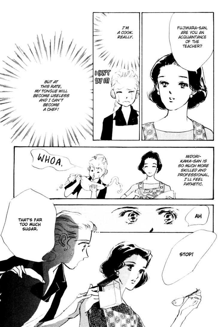 Oishii Kankei Chapter 7 #38