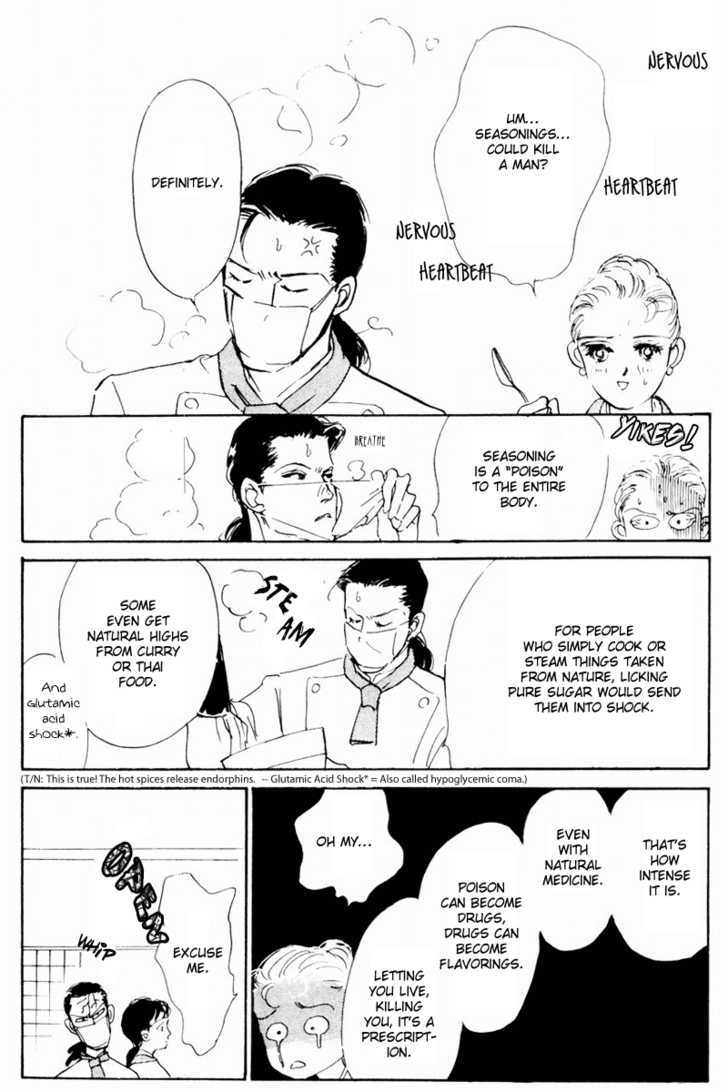 Oishii Kankei Chapter 7 #50