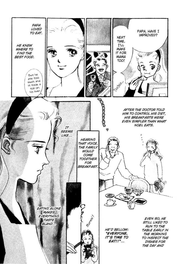 Oishii Kankei Chapter 4 #3