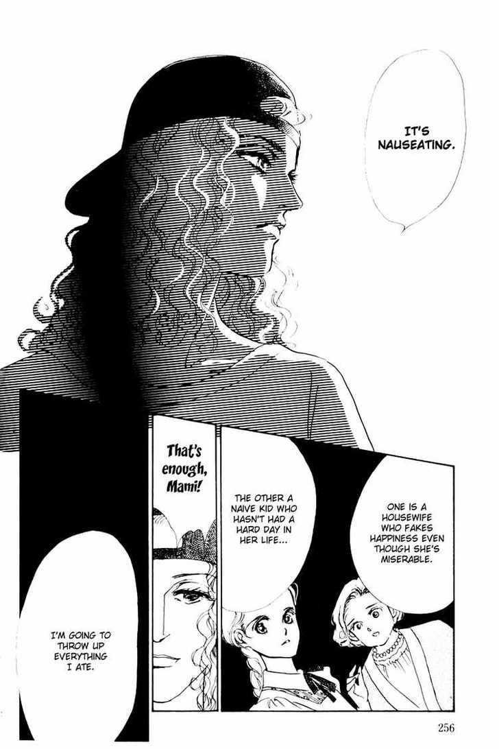 Oishii Kankei Chapter 5 #25