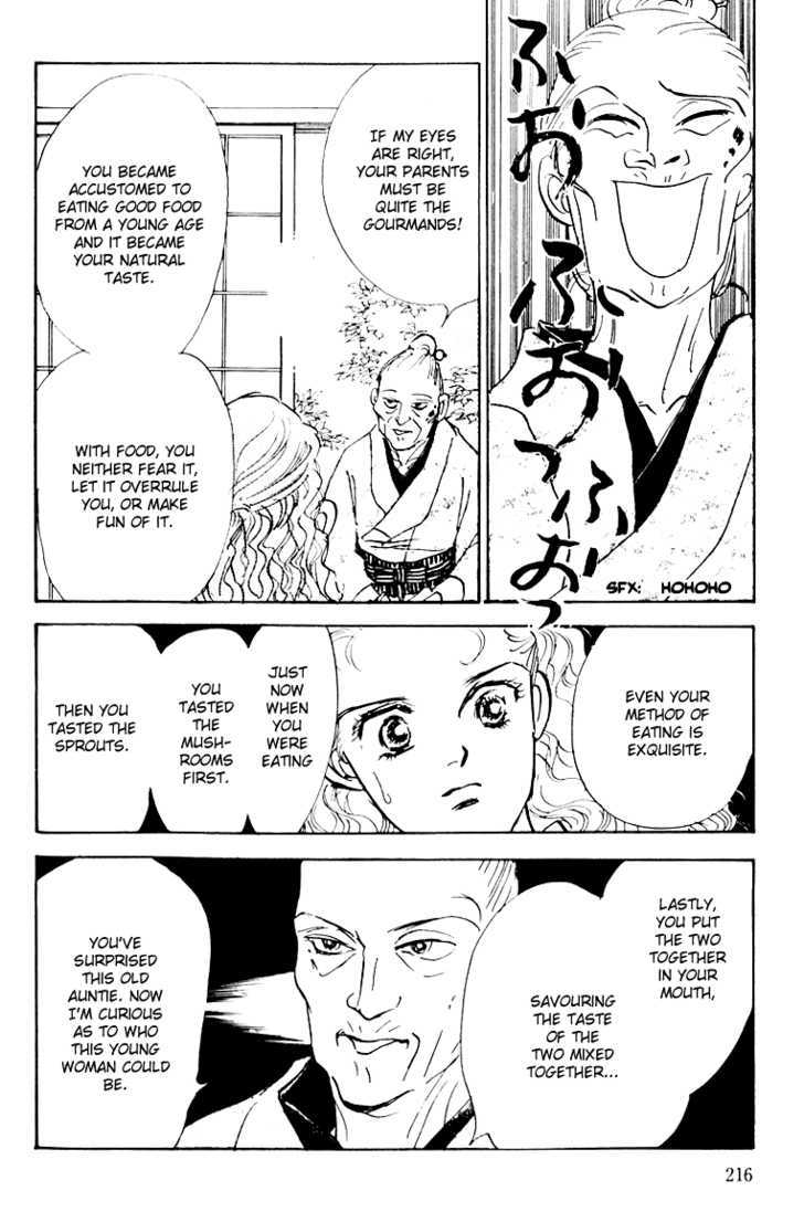 Oishii Kankei Chapter 4 #45