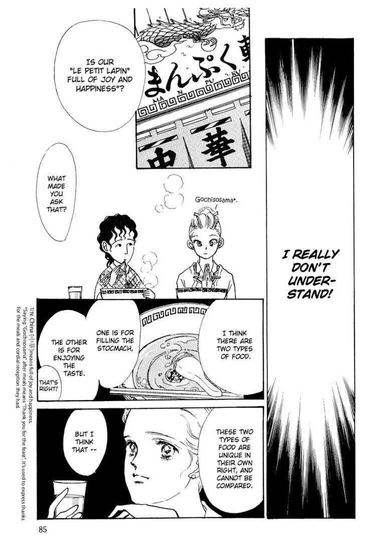 Oishii Kankei Chapter 2 #13