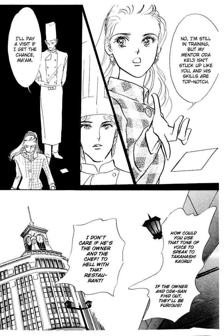 Oishii Kankei Chapter 2 #24