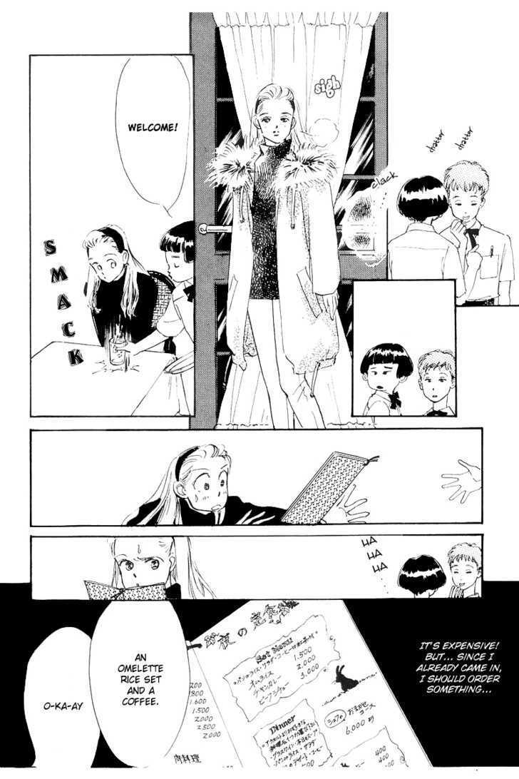 Oishii Kankei Chapter 1 #43