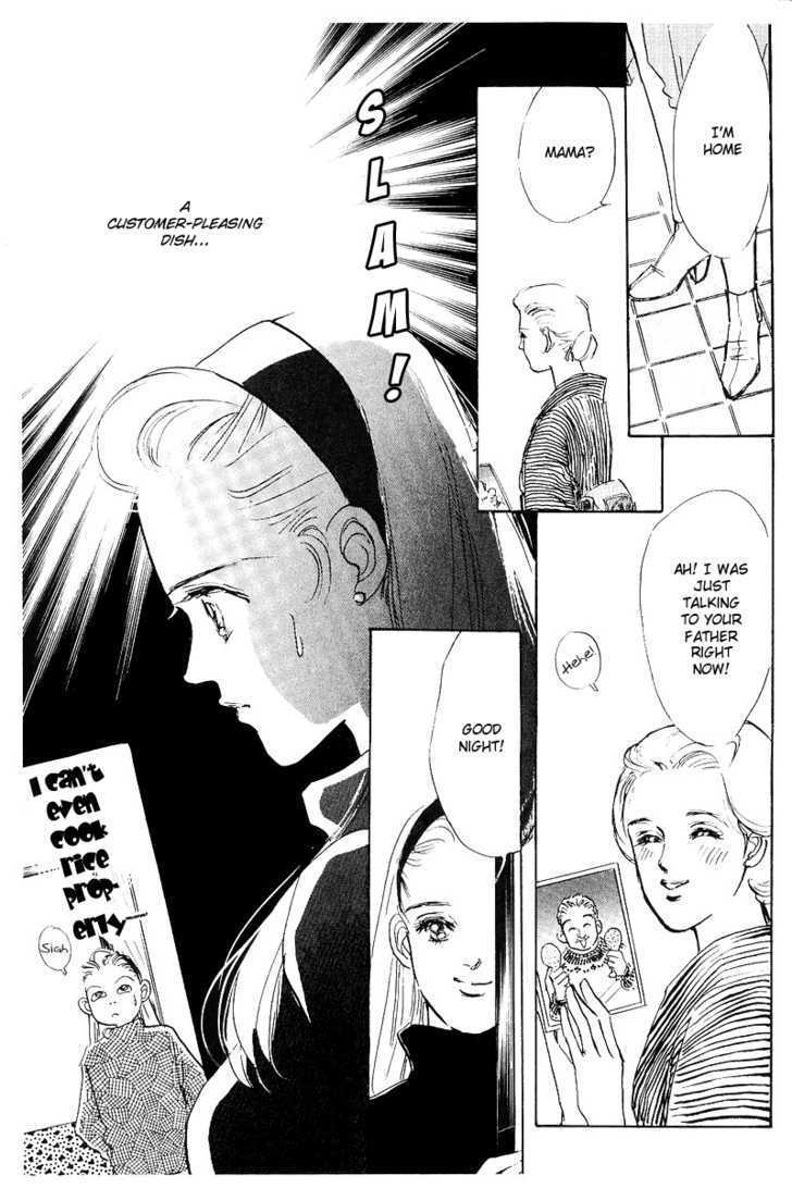 Oishii Kankei Chapter 1 #52