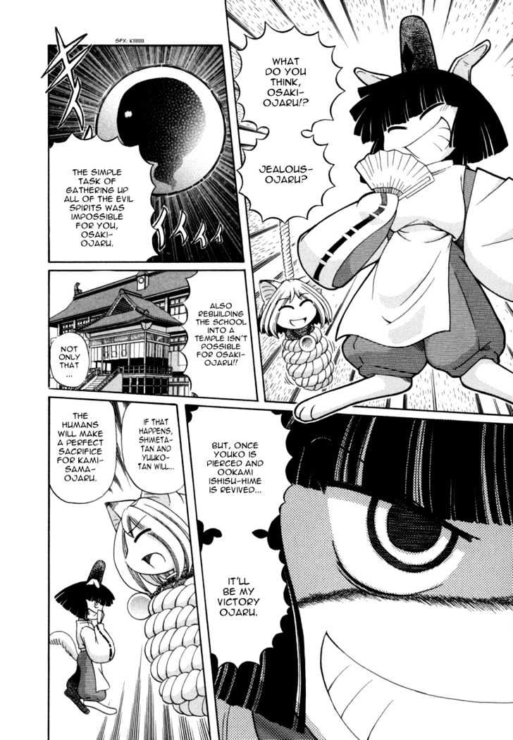 Okitsune-Sama De Chu Chapter 29 #4