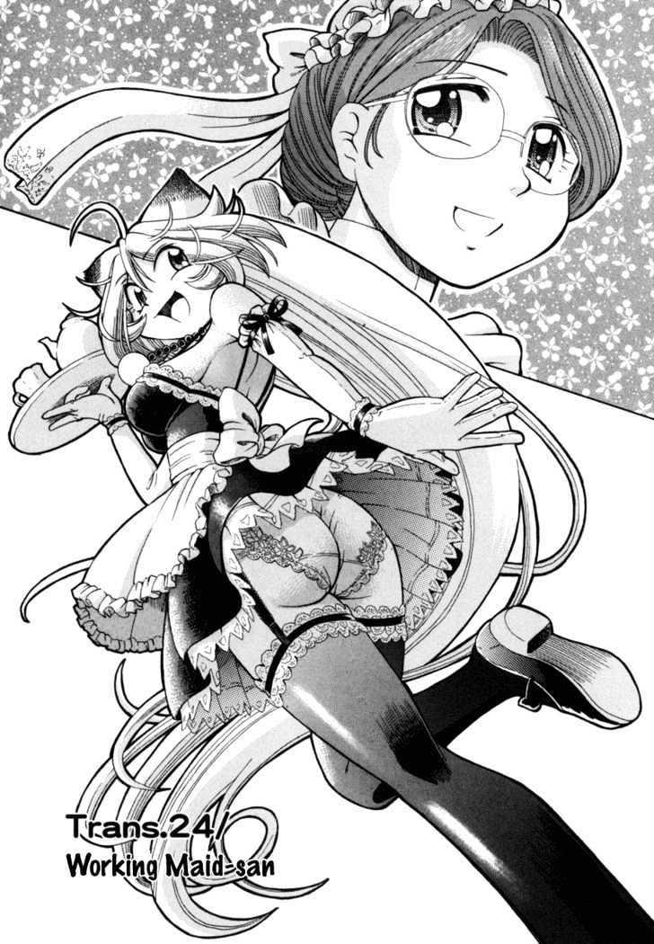 Okitsune-Sama De Chu Chapter 24 #2