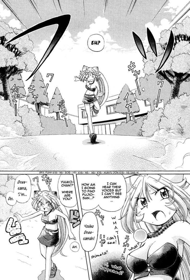 Okitsune-Sama De Chu Chapter 20 #19