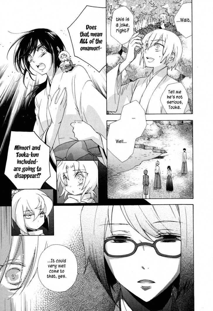 Omamori No Kamisama Chapter 10 #3