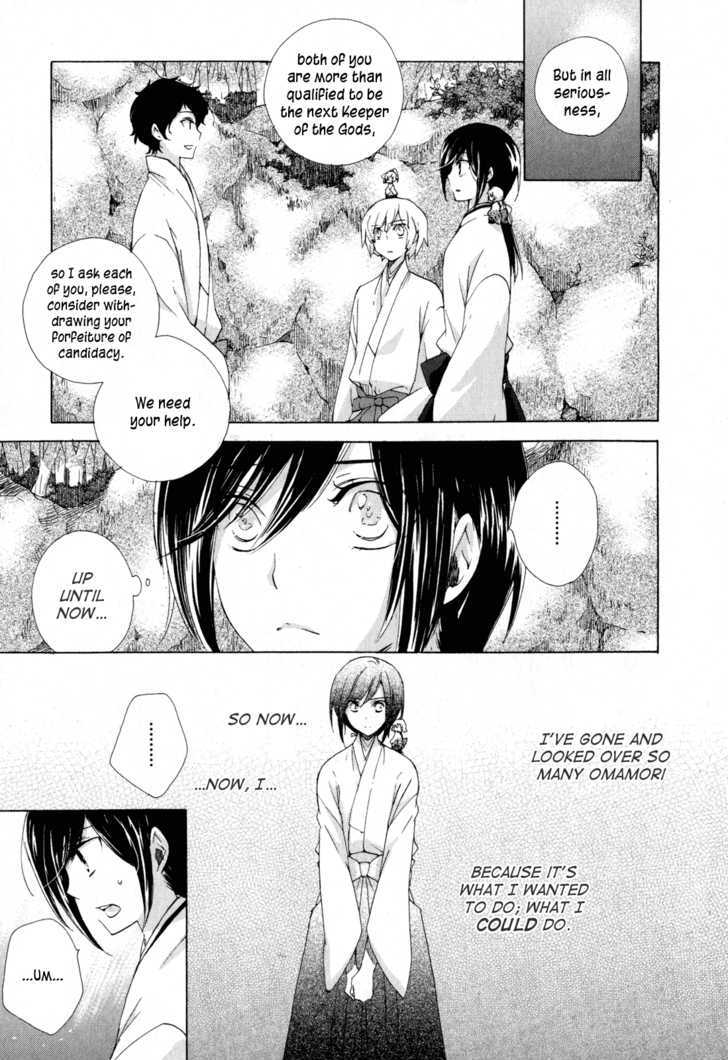 Omamori No Kamisama Chapter 10 #5