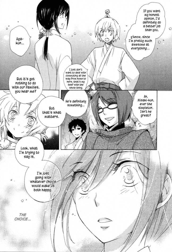 Omamori No Kamisama Chapter 10 #7