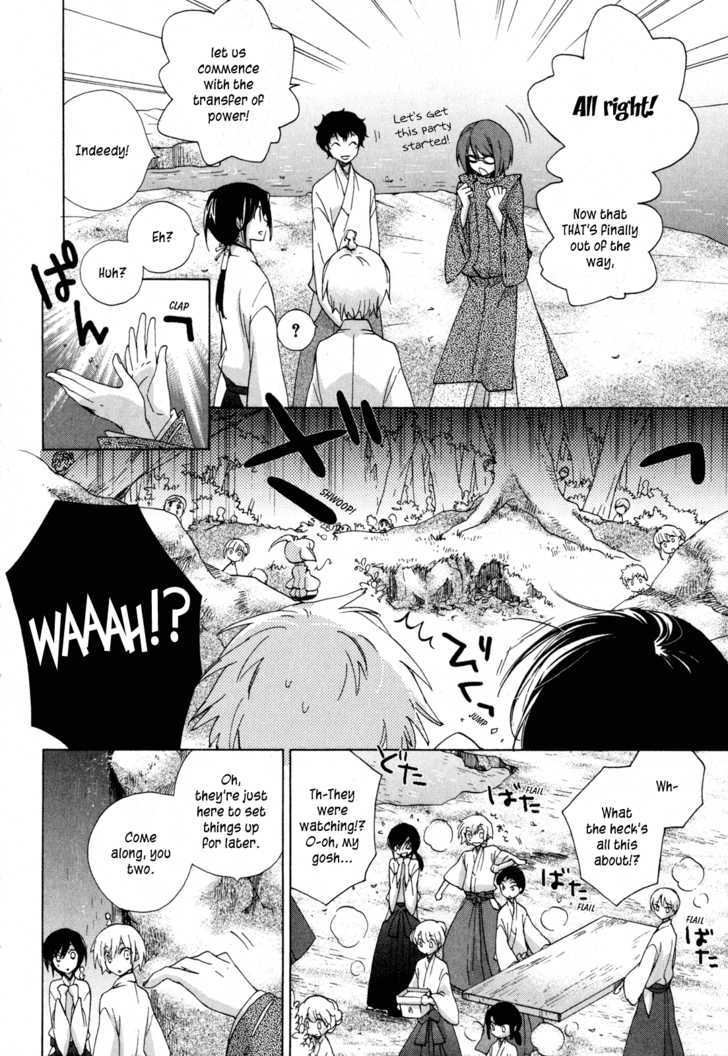 Omamori No Kamisama Chapter 10 #10