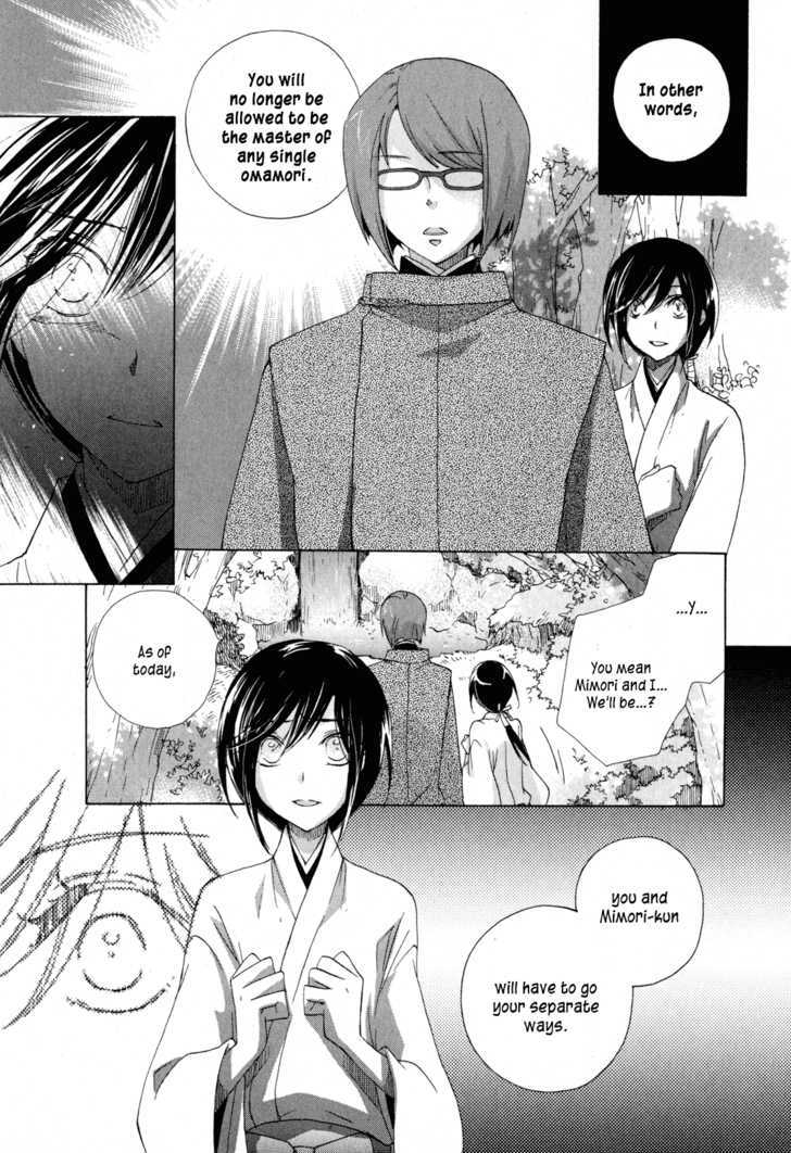 Omamori No Kamisama Chapter 10 #13