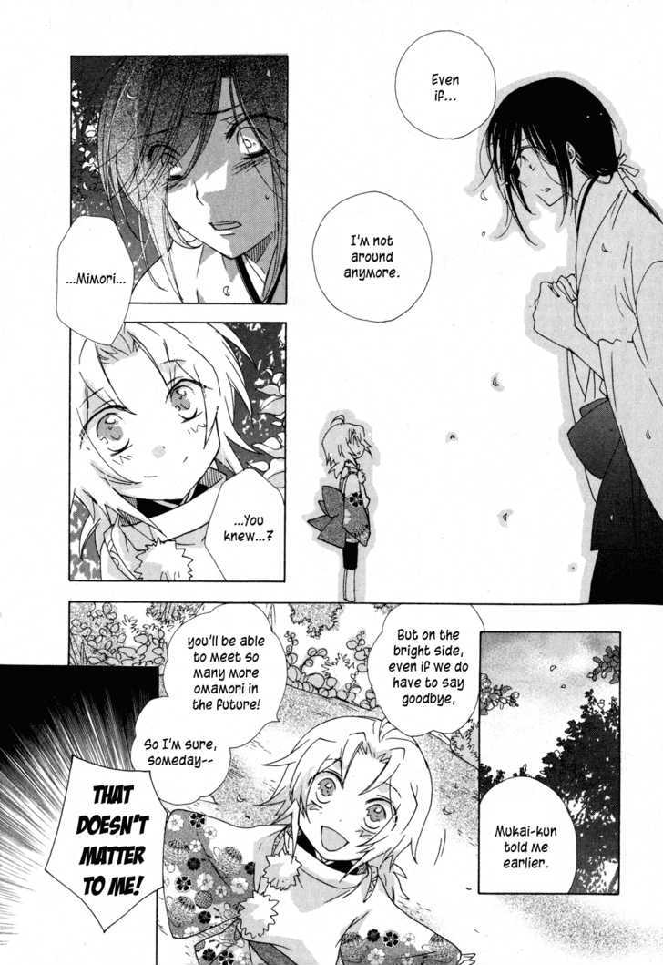 Omamori No Kamisama Chapter 10 #20