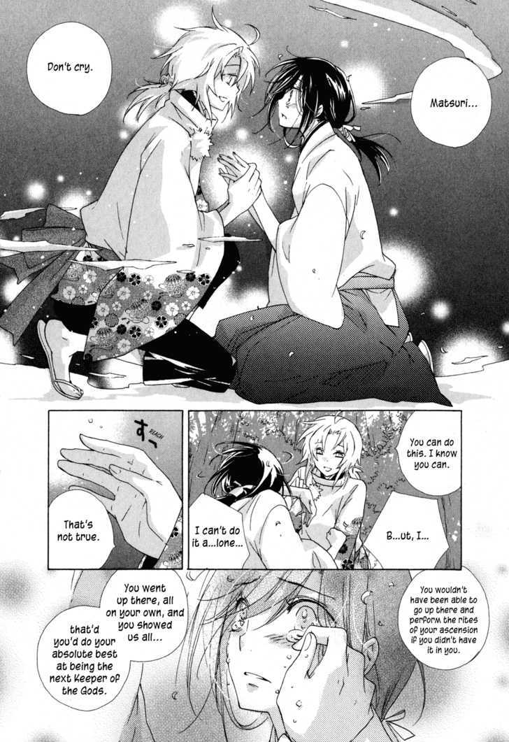 Omamori No Kamisama Chapter 10 #22