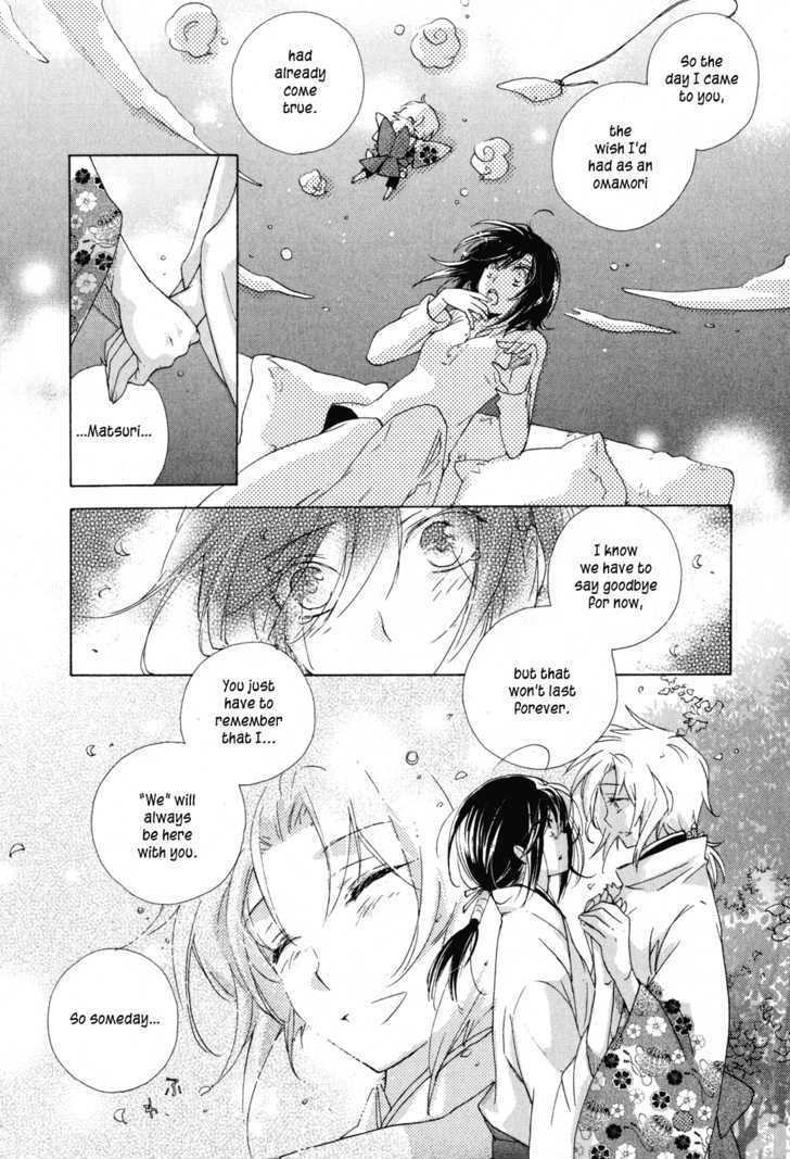 Omamori No Kamisama Chapter 10 #28