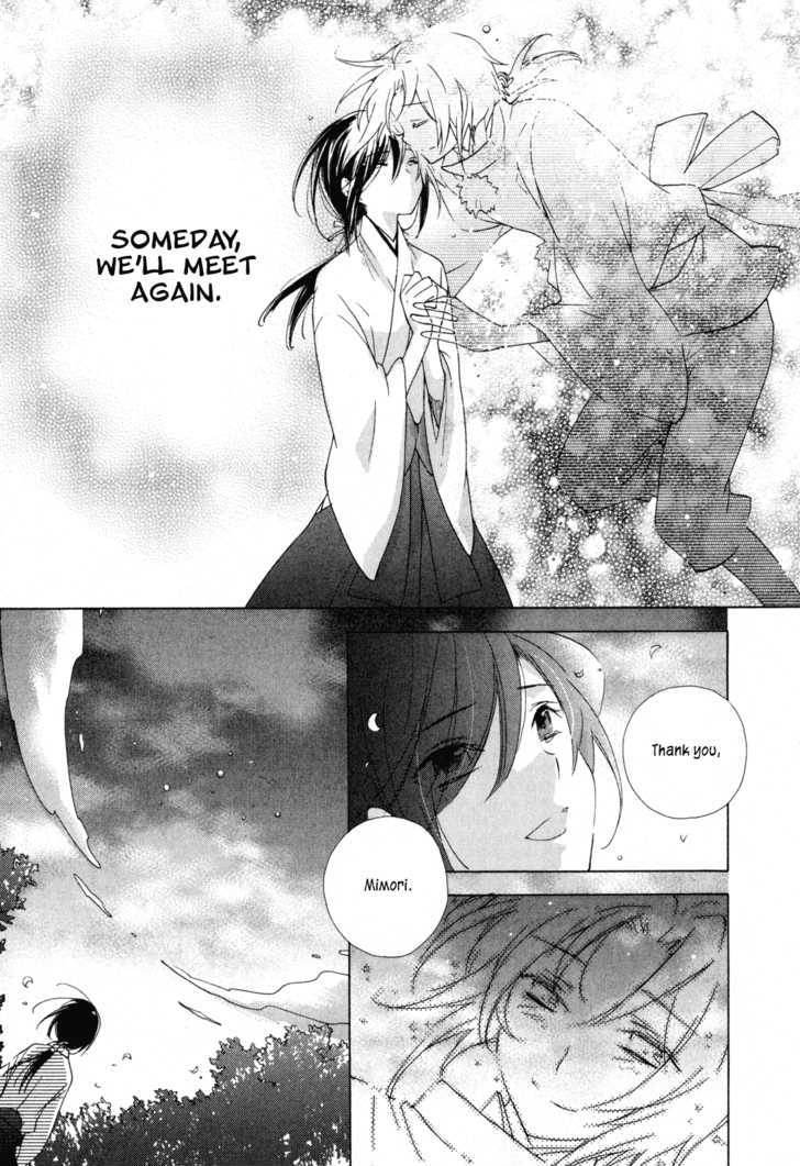 Omamori No Kamisama Chapter 10 #29