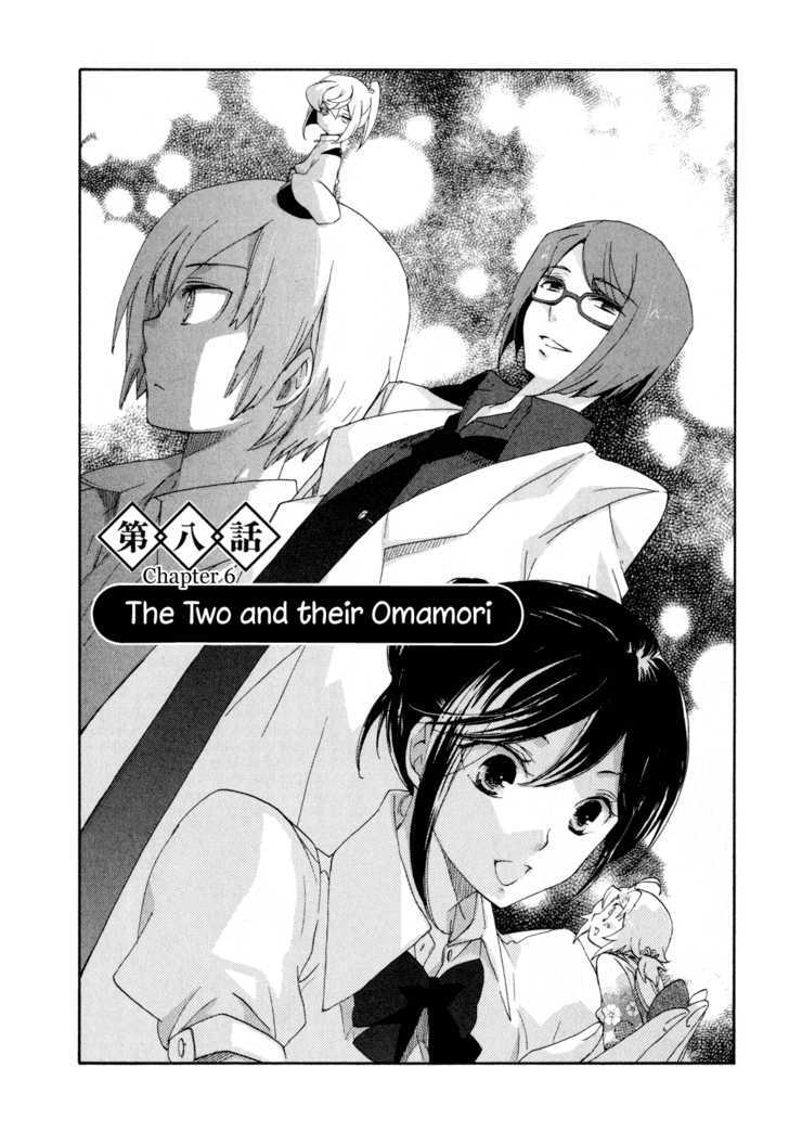 Omamori No Kamisama Chapter 8 #2