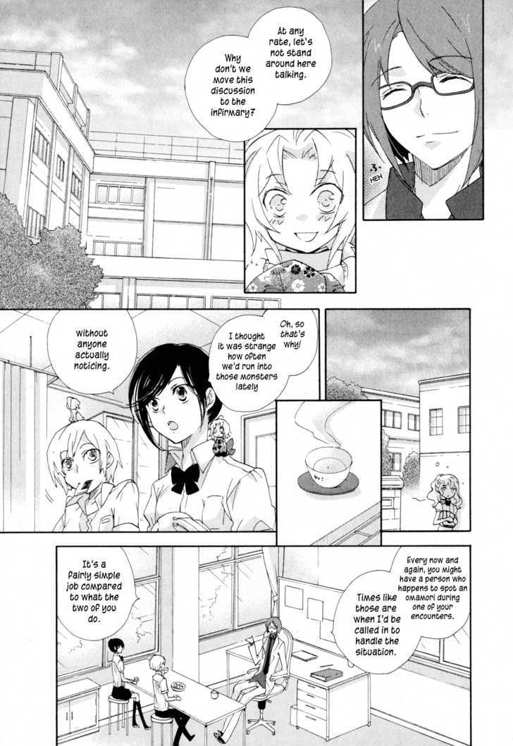 Omamori No Kamisama Chapter 8 #7