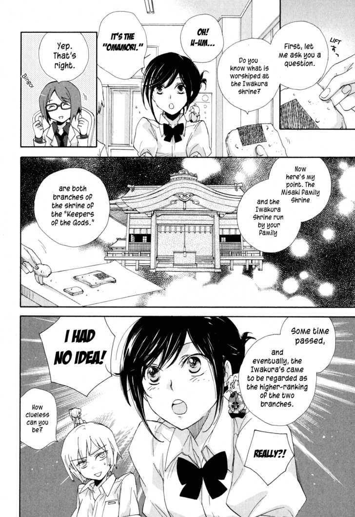 Omamori No Kamisama Chapter 8 #10