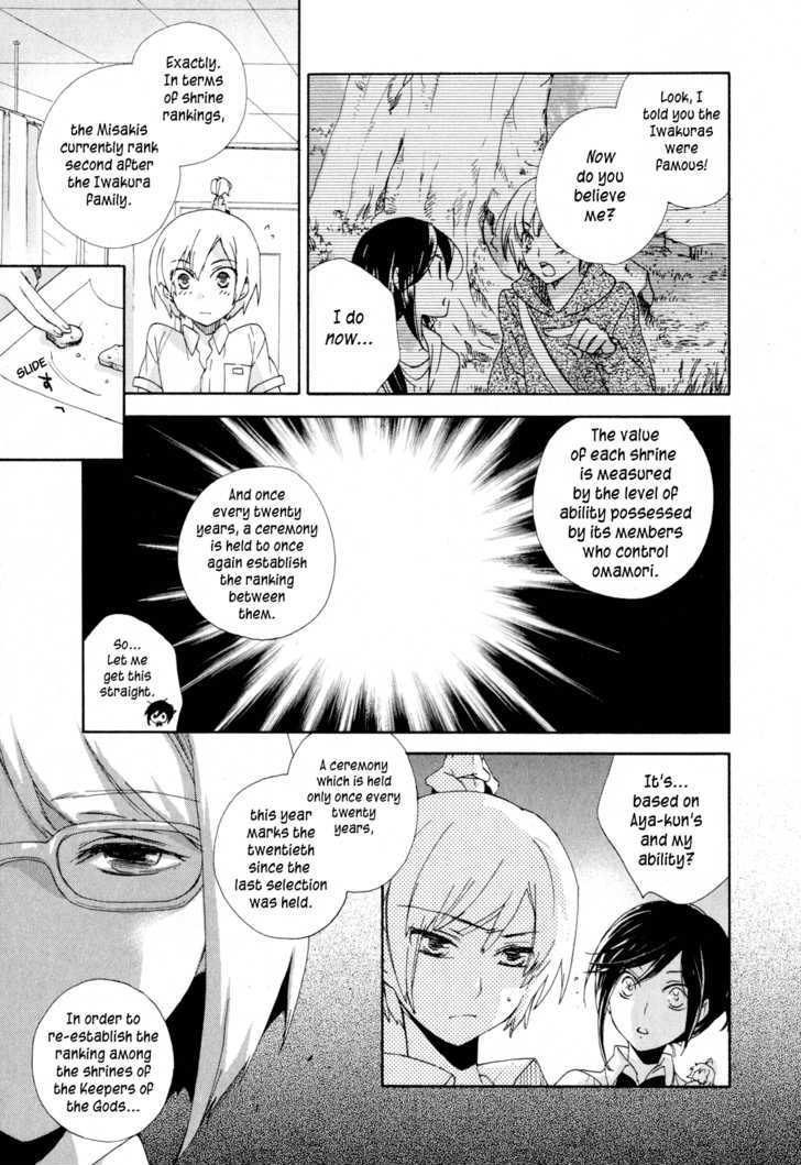 Omamori No Kamisama Chapter 8 #11