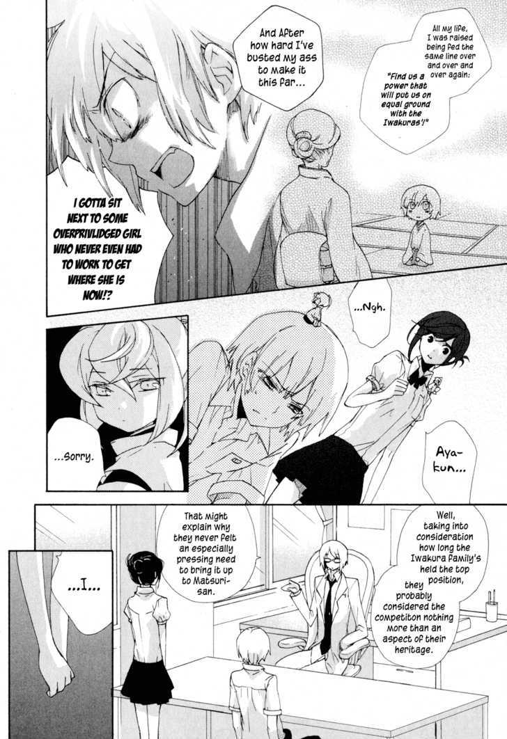 Omamori No Kamisama Chapter 8 #14