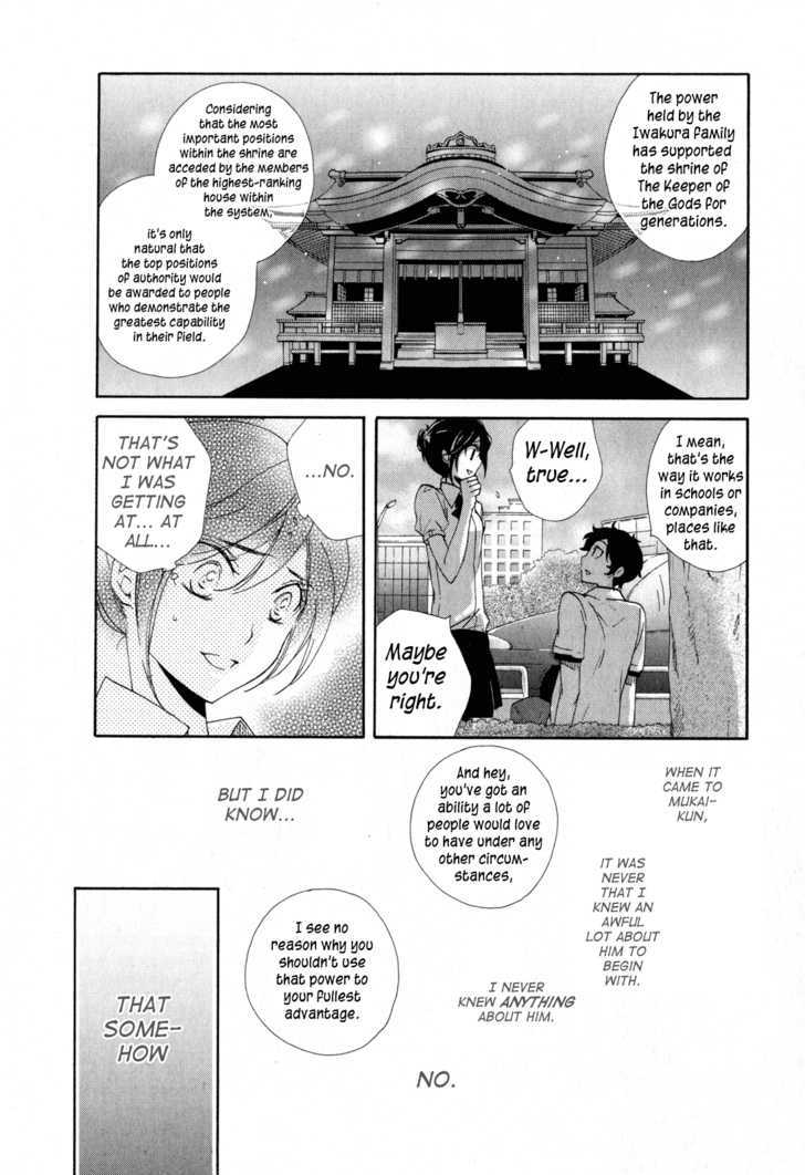 Omamori No Kamisama Chapter 8 #20