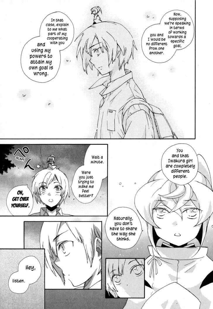 Omamori No Kamisama Chapter 8 #27