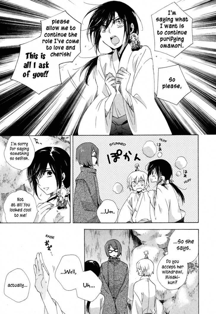 Omamori No Kamisama Chapter 9 #25