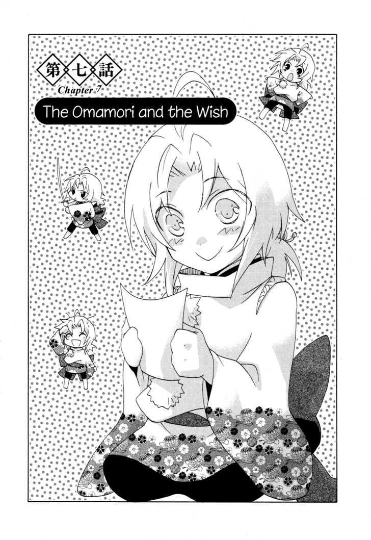 Omamori No Kamisama Chapter 7 #1