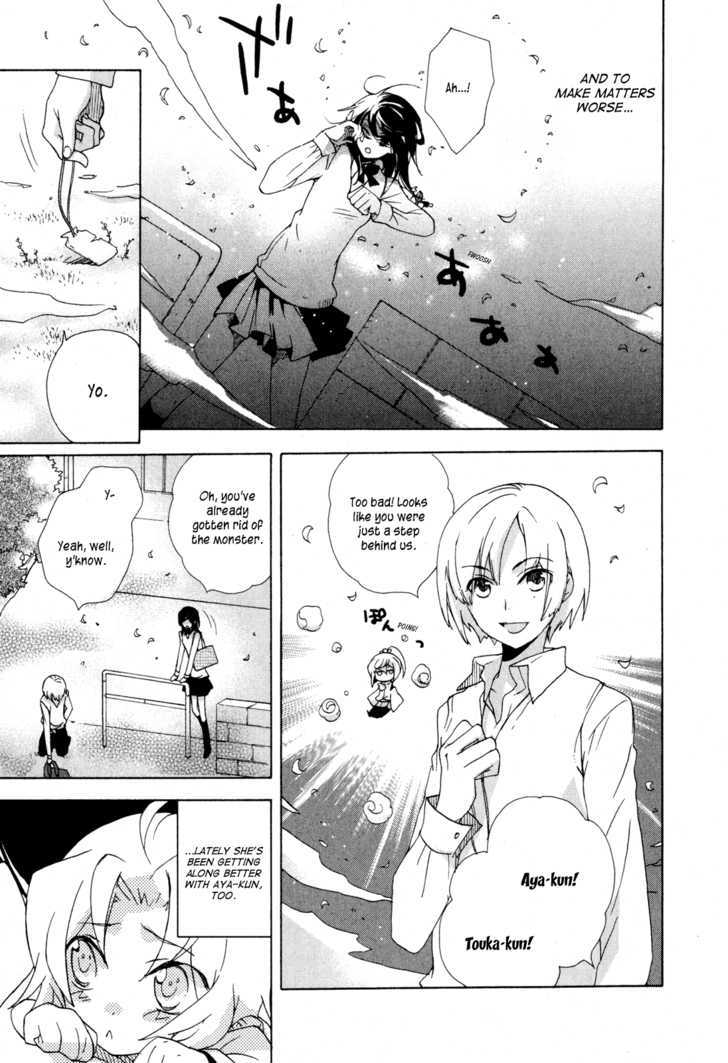 Omamori No Kamisama Chapter 7 #5