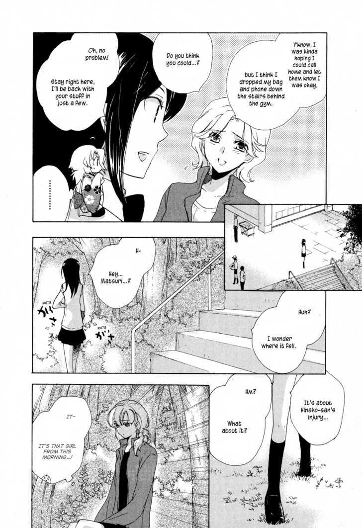 Omamori No Kamisama Chapter 7 #12