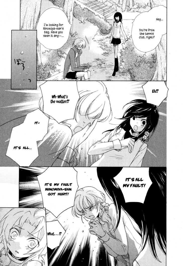 Omamori No Kamisama Chapter 7 #13