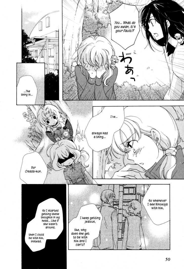 Omamori No Kamisama Chapter 7 #14